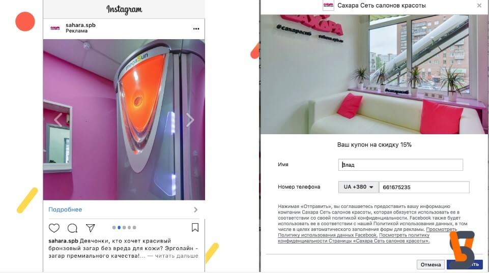 Примеры лид-форм 3.jpg Примеры лид-форм 3.jpg